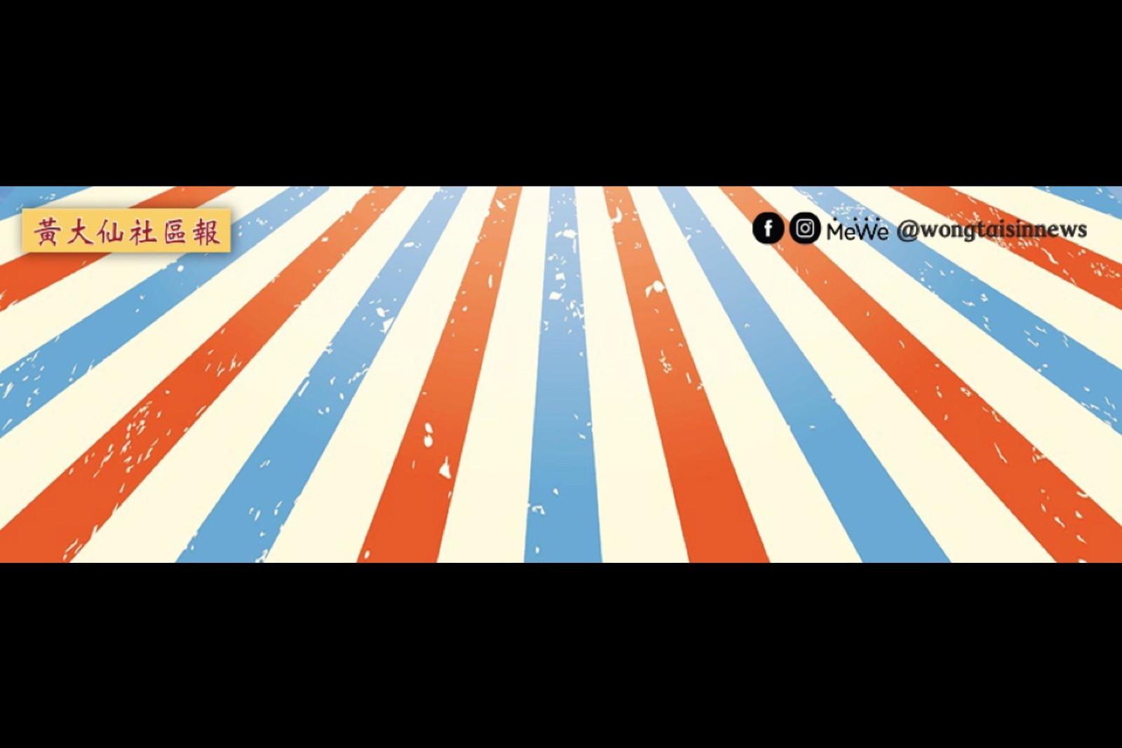 group background